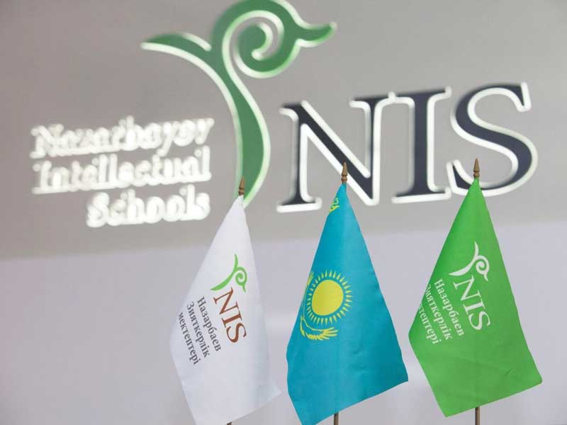 NIS Педагогикалық шеберлік орталығы білім берудегі әлемдік тәжірибелердің үздік ондығына енді