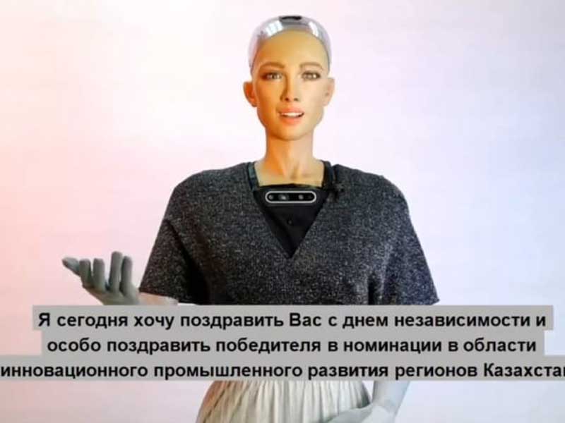 «Ұлы дала мұрагерлері»: NIS оқушыларын белгілі қазақстандықтар мен робот София құттықтады