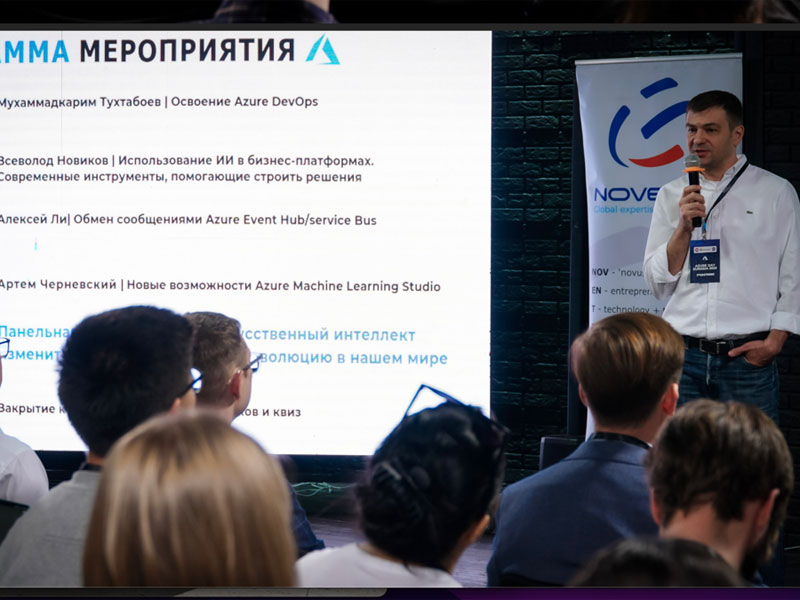 Практическое мероприятие о влиянии ИИ и облачных технологий на бизнес прошло в Алматы