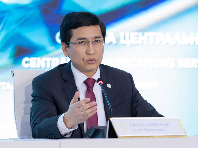 Асхат Аймагамбетов назначен министром образования и науки Казахстана